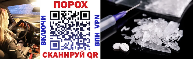 Amphetamine Premium  Купить  Петропавловск-Камчатский 