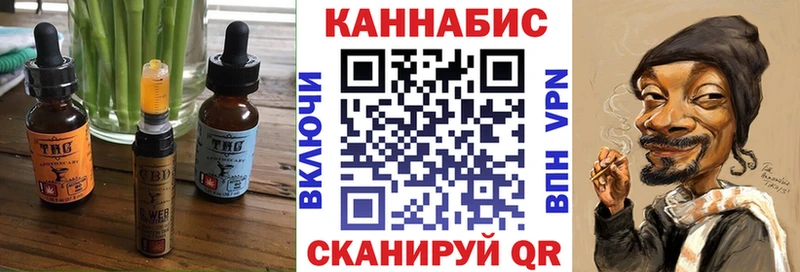 Купить где  Петропавловск-Камчатский  Canna-Cookies марихуана 