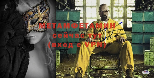 дурь Горнозаводск