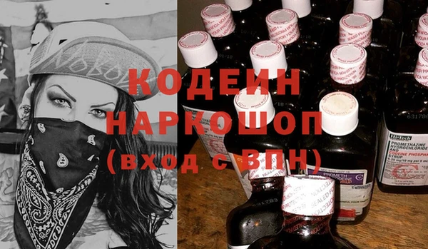 мяу мяу мука Горняк