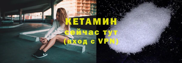 дурь Горнозаводск