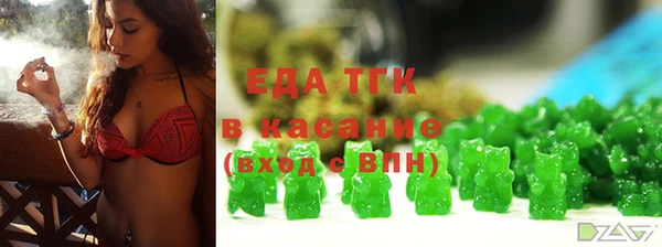 ПСИЛОЦИБИНОВЫЕ ГРИБЫ Горно-Алтайск
