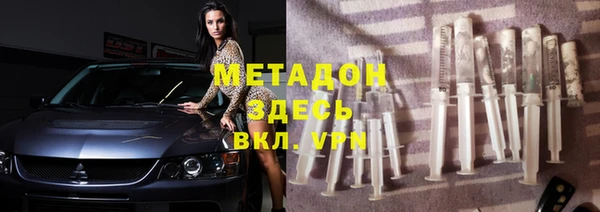 дурь Горнозаводск