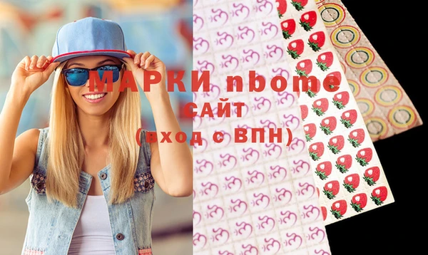мяу мяу мука Горняк