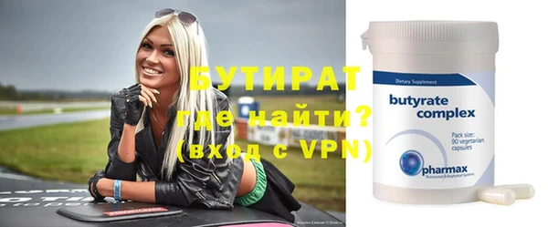 дурь Горнозаводск