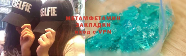 ПСИЛОЦИБИНОВЫЕ ГРИБЫ Горно-Алтайск