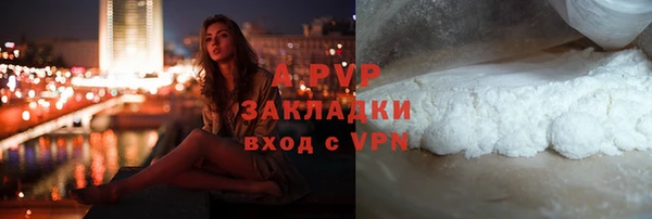 мяу мяу мука Горняк