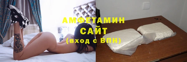 мяу мяу мука Горняк