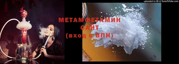 дурь Горнозаводск