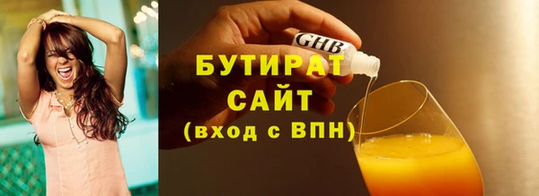 мяу мяу мука Горняк