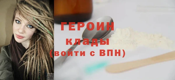 ПСИЛОЦИБИНОВЫЕ ГРИБЫ Горно-Алтайск