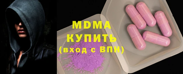 ПСИЛОЦИБИНОВЫЕ ГРИБЫ Горно-Алтайск