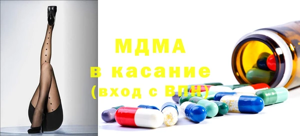 ПСИЛОЦИБИНОВЫЕ ГРИБЫ Горно-Алтайск