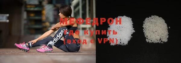 мяу мяу мука Горняк
