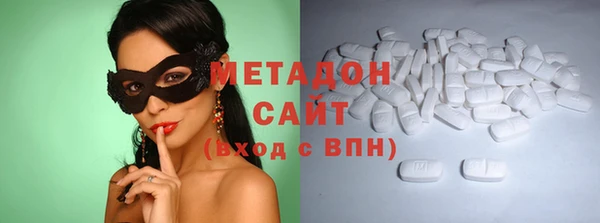 ПСИЛОЦИБИНОВЫЕ ГРИБЫ Горно-Алтайск