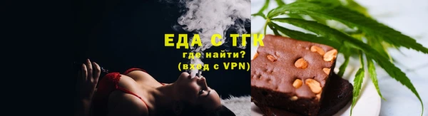 дурь Горнозаводск