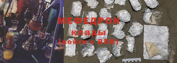 мяу мяу мука Горняк