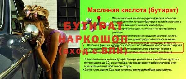 мяу мяу мука Горняк