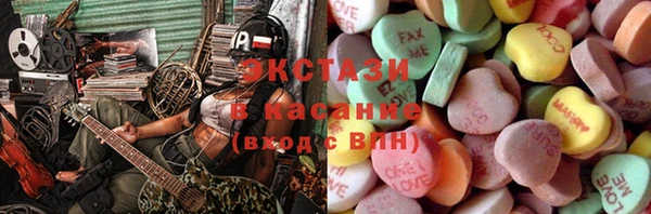ПСИЛОЦИБИНОВЫЕ ГРИБЫ Горно-Алтайск