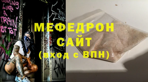 ПСИЛОЦИБИНОВЫЕ ГРИБЫ Горно-Алтайск