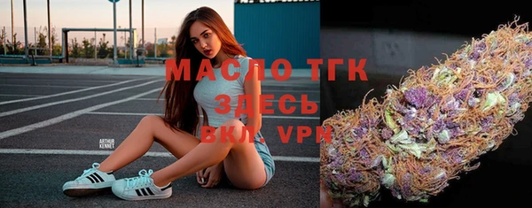 мяу мяу мука Горняк