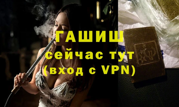мяу мяу мука Горняк