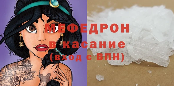 мяу мяу мука Горняк