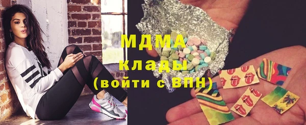 ПСИЛОЦИБИНОВЫЕ ГРИБЫ Горно-Алтайск