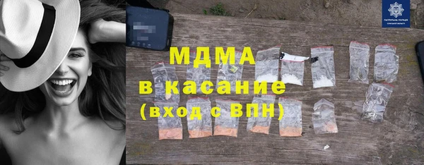 ПСИЛОЦИБИНОВЫЕ ГРИБЫ Горно-Алтайск