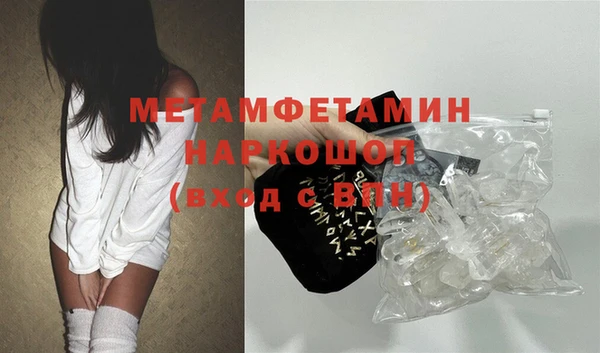ПСИЛОЦИБИНОВЫЕ ГРИБЫ Горно-Алтайск