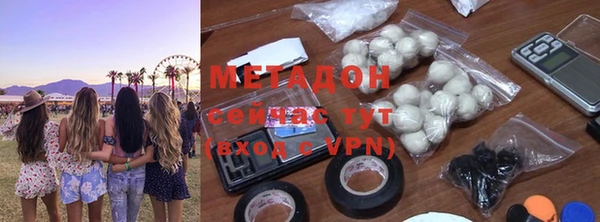 мяу мяу мука Горняк