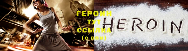 дурь Горнозаводск