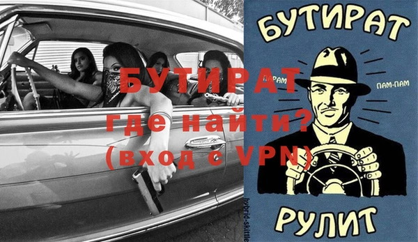 дурь Горнозаводск