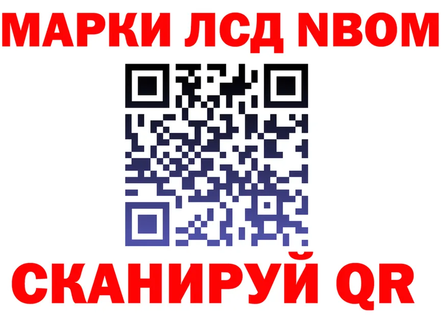 МЕТАДОН белоснежный зеркало shop hydra Петропавловск-Камчатский