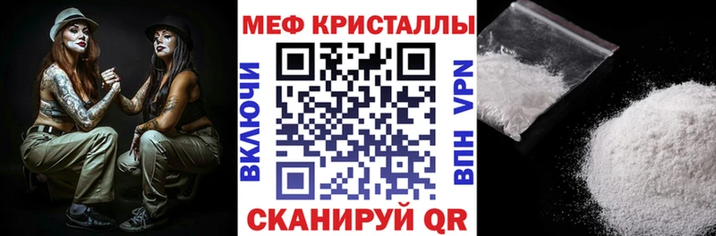 Купить где  Петропавловск-Камчатский  Мефедрон VHQ 