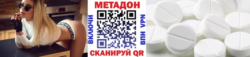 МЕТАДОН мёд  Купить закладки  Петропавловск-Камчатский 
