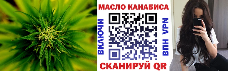 ТГК вейп с тгк  Купить где  Петропавловск-Камчатский 